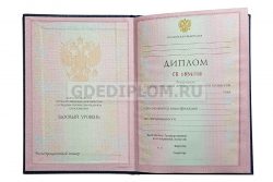 диплом воспитателя техникум 1997-2003